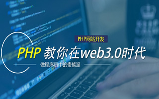 济南 mongo排序sort,php如何按顺序排列数组？